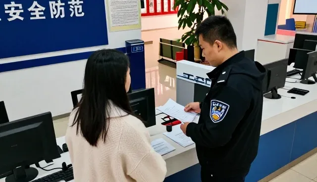 安全防范行业培训服务的未来发展路径
