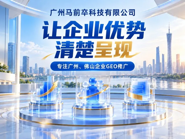03_让企业优势清楚呈现.jpg